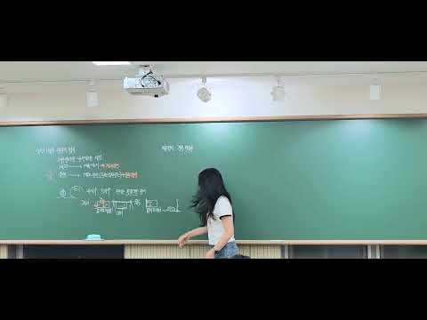 운동량 충격량